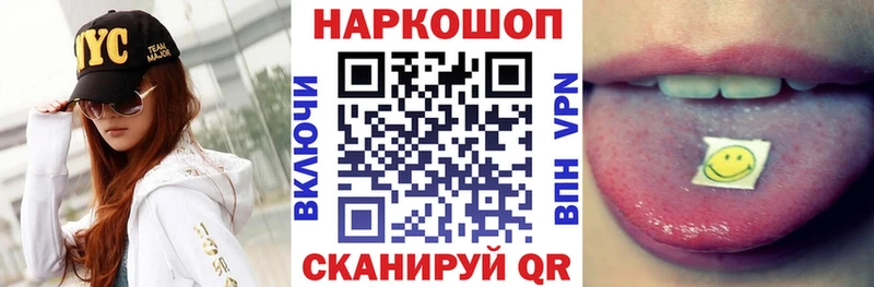 Купить наркотики цена Межгорье КОКАИН МЕФ A-PVP АМФ ГАШИШ