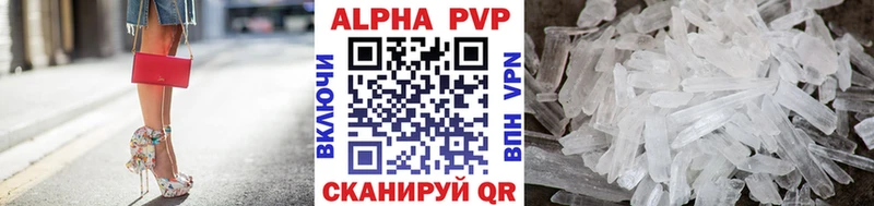 наркошоп  Межгорье  Alpha-PVP мука 