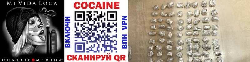 где купить   Межгорье  ссылка на мегу как зайти  Cocaine 97% 