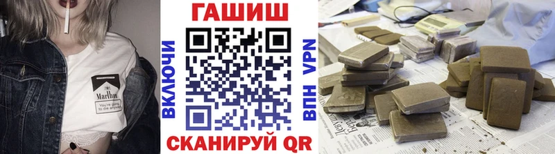 Гашиш ice o lator Межгорье