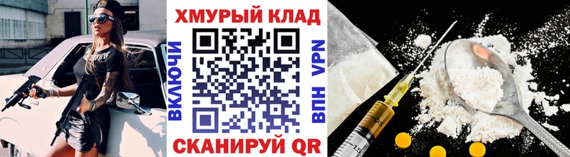 ГЕРОИН хмурый  Межгорье 