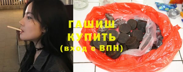наркотики Арсеньев