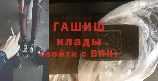 наркотики Арсеньев