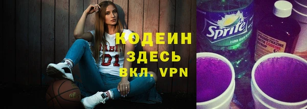 наркотики Арсеньев