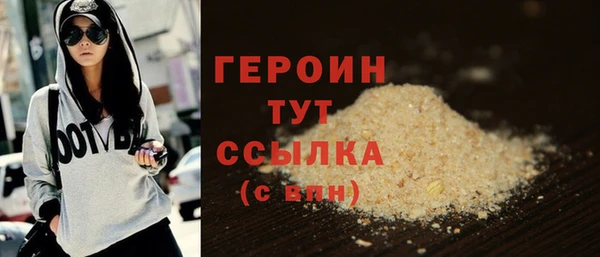 наркотики Арсеньев