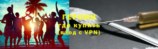 ПСИЛОЦИБИНОВЫЕ ГРИБЫ Аркадак
