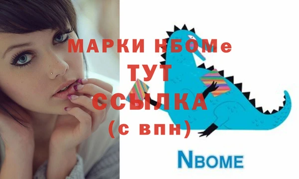 СК Армянск