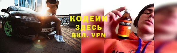 наркотики Арсеньев