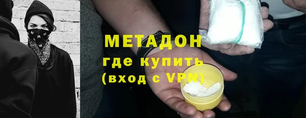 наркотики Арсеньев