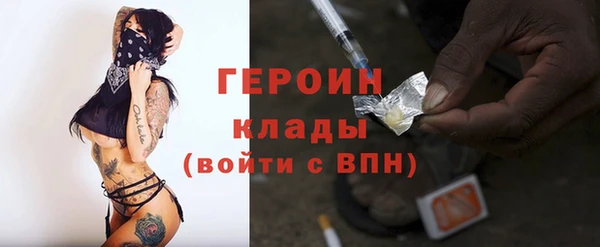 наркотики Арсеньев