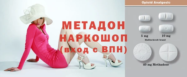 наркотики Арсеньев