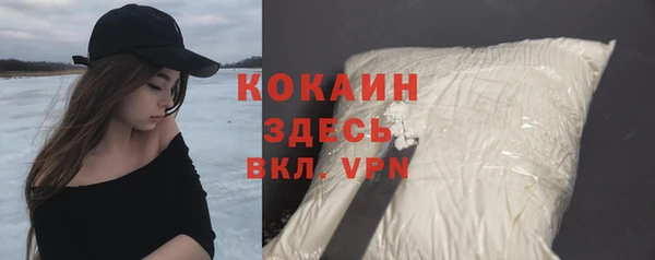 наркотики Арсеньев