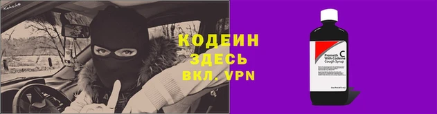 наркотики Арсеньев
