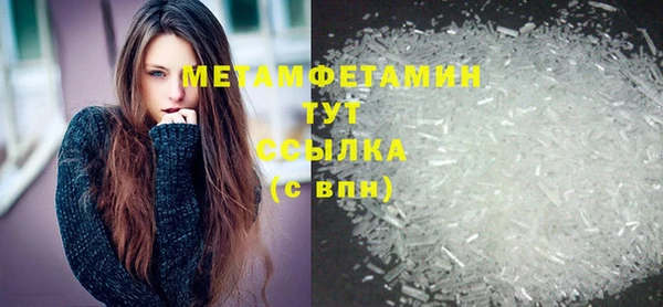 СК Армянск