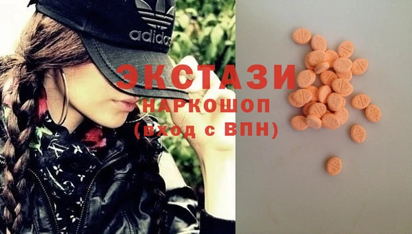 ПСИЛОЦИБИНОВЫЕ ГРИБЫ Аркадак