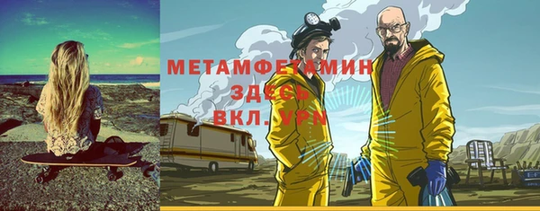 СК Армянск