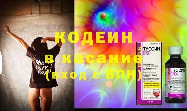 ПСИЛОЦИБИНОВЫЕ ГРИБЫ Аркадак