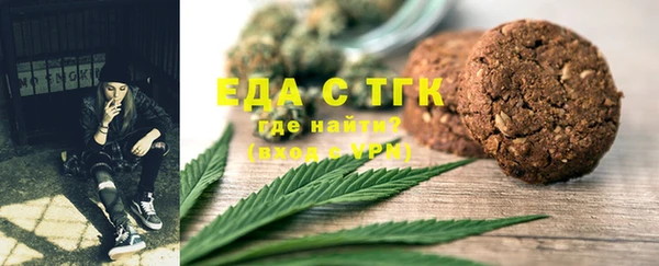 ПСИЛОЦИБИНОВЫЕ ГРИБЫ Аркадак