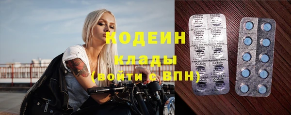 СК Армянск