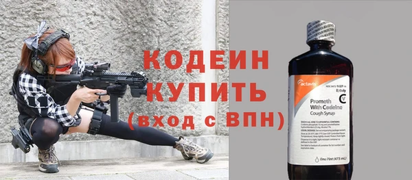 наркотики Арсеньев