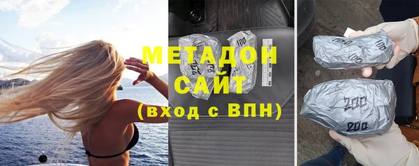 ПСИЛОЦИБИНОВЫЕ ГРИБЫ Аркадак