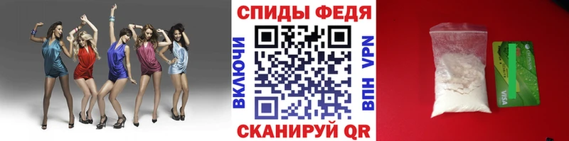 цена наркотик  Межгорье  МЕТАМФЕТАМИН Декстрометамфетамин 99.9% 