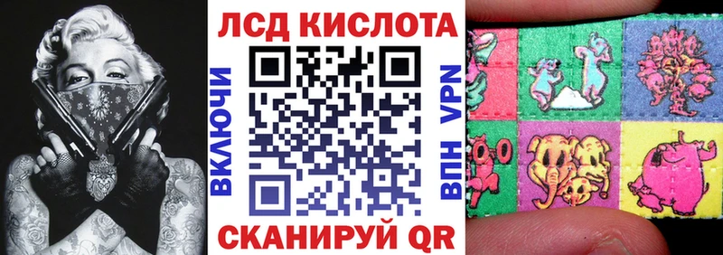 Марки N-bome 1,5мг Межгорье