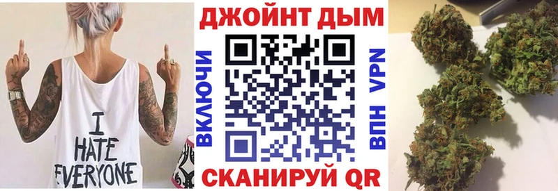 дарнет шоп  Межгорье  ОМГ ОМГ сайт  Канабис White Widow 